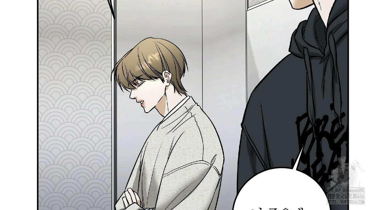 다 주는 남자 34화 55