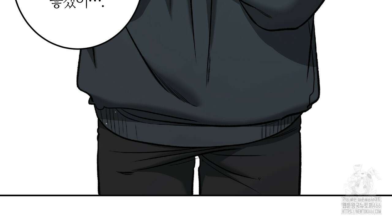 다 주는 남자 34화 59