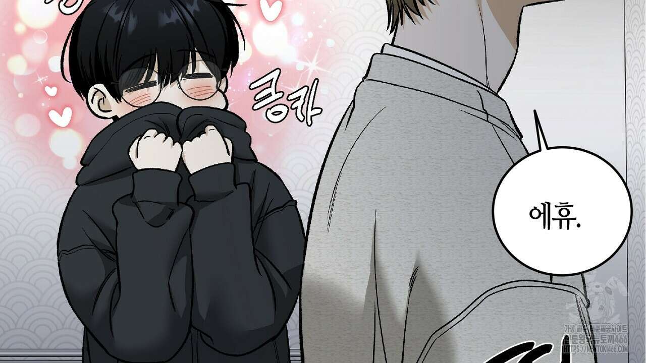 다 주는 남자 34화 61