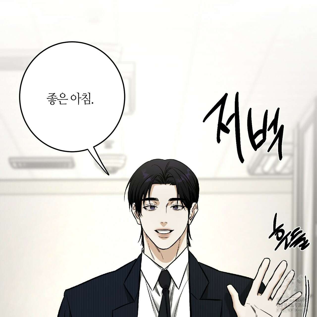 다 주는 남자 34화 70