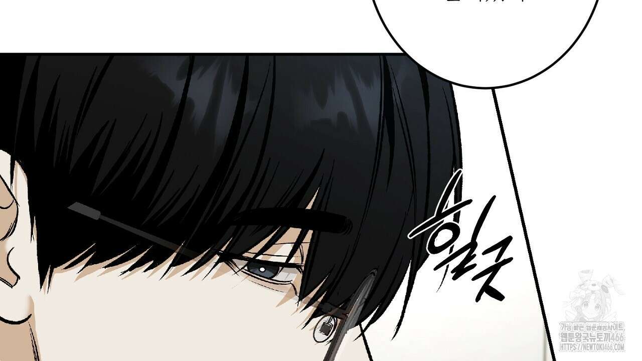 다 주는 남자 34화 73