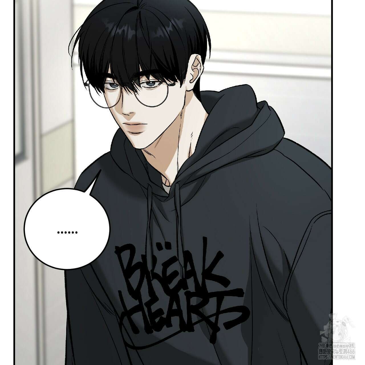 다 주는 남자 34화 90
