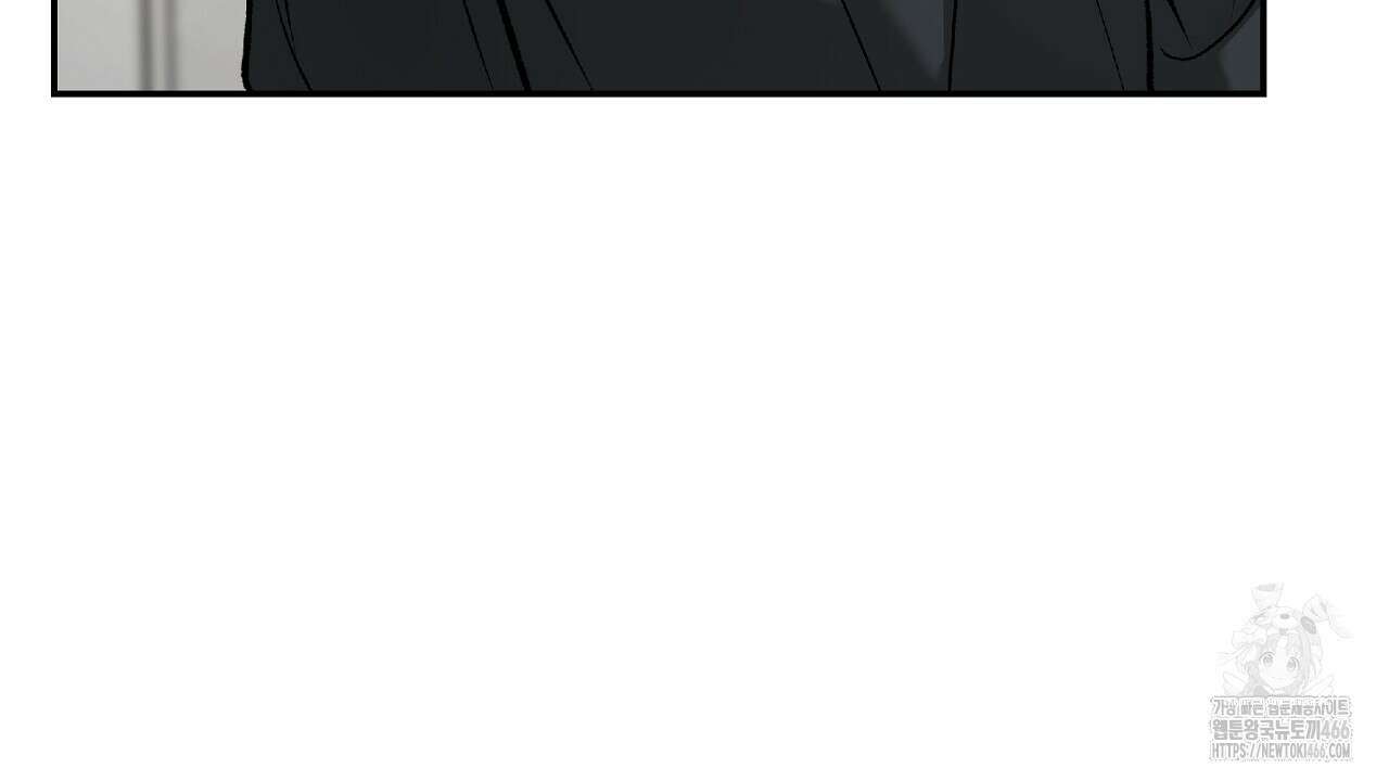 다 주는 남자 34화 91