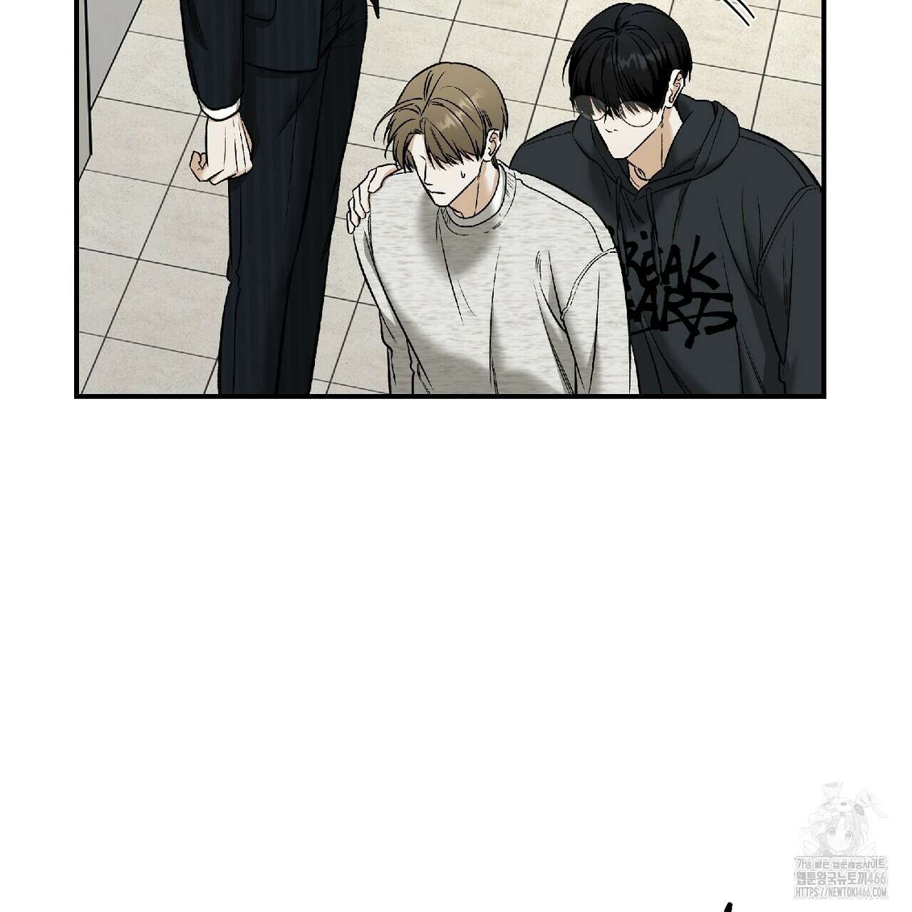 다 주는 남자 34화 110