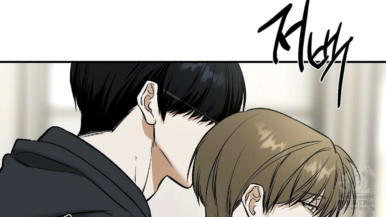 다 주는 남자 34화 111