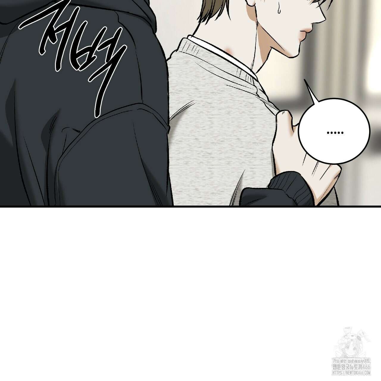 다 주는 남자 34화 112