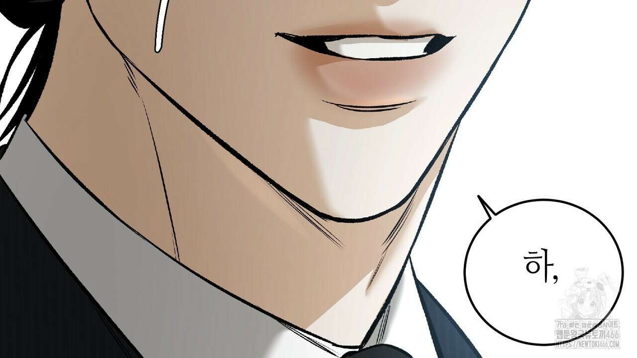 다 주는 남자 34화 119