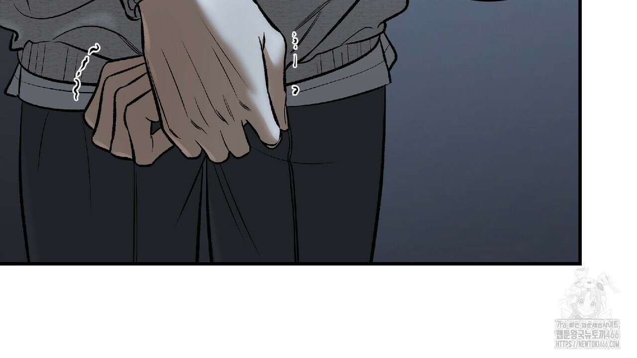 다 주는 남자 34화 139