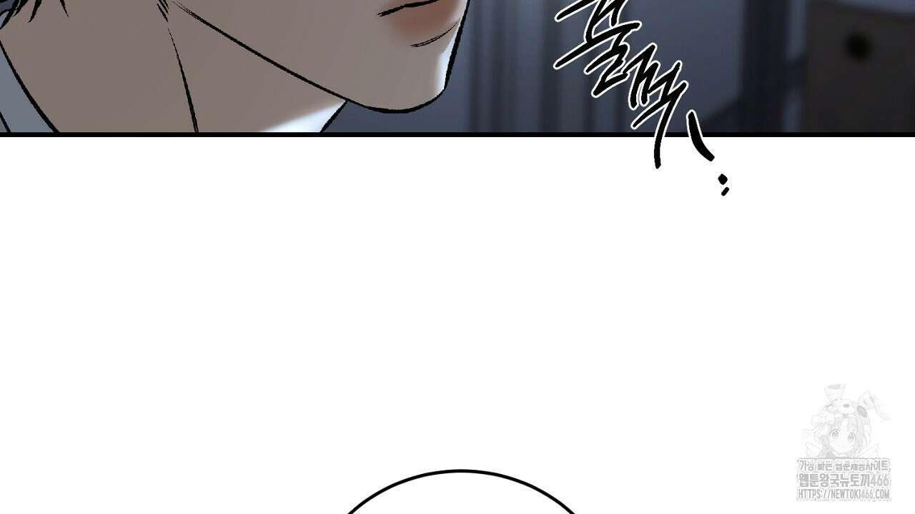 다 주는 남자 34화 143