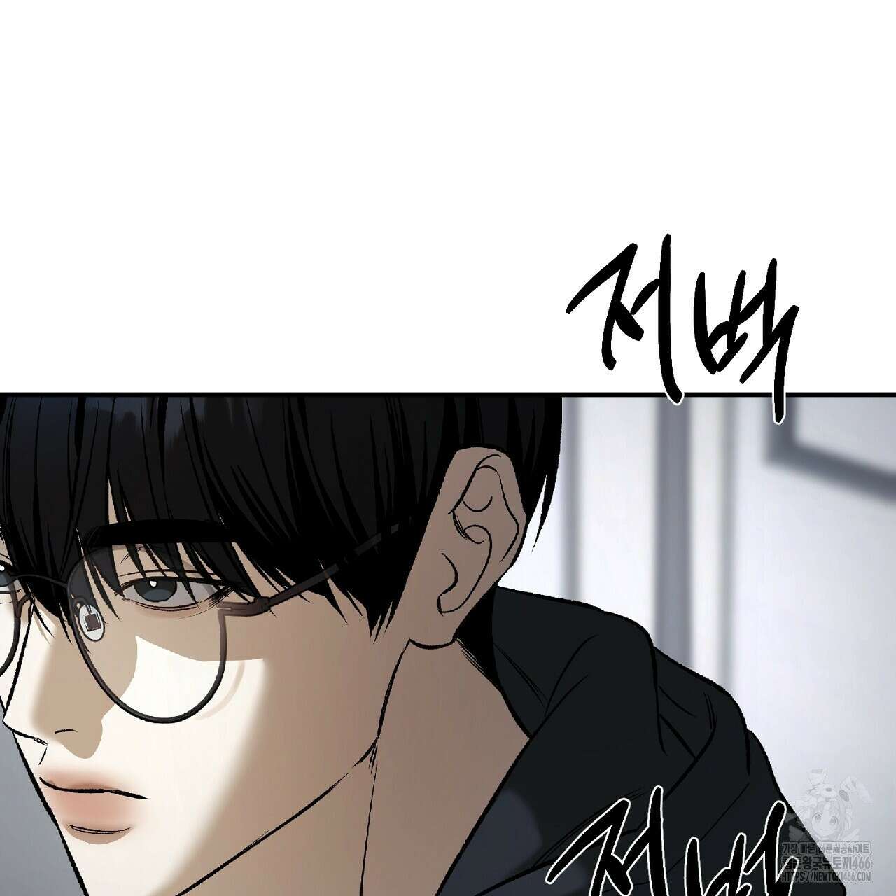 다 주는 남자 34화 150