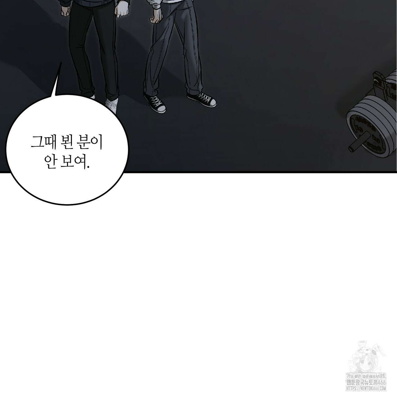 다 주는 남자 34화 156