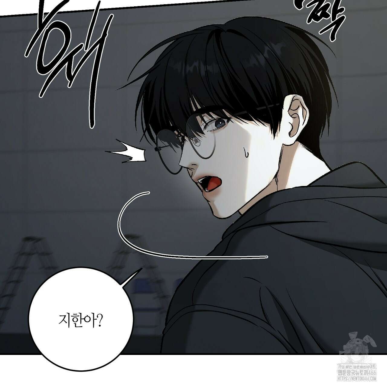 다 주는 남자 34화 166