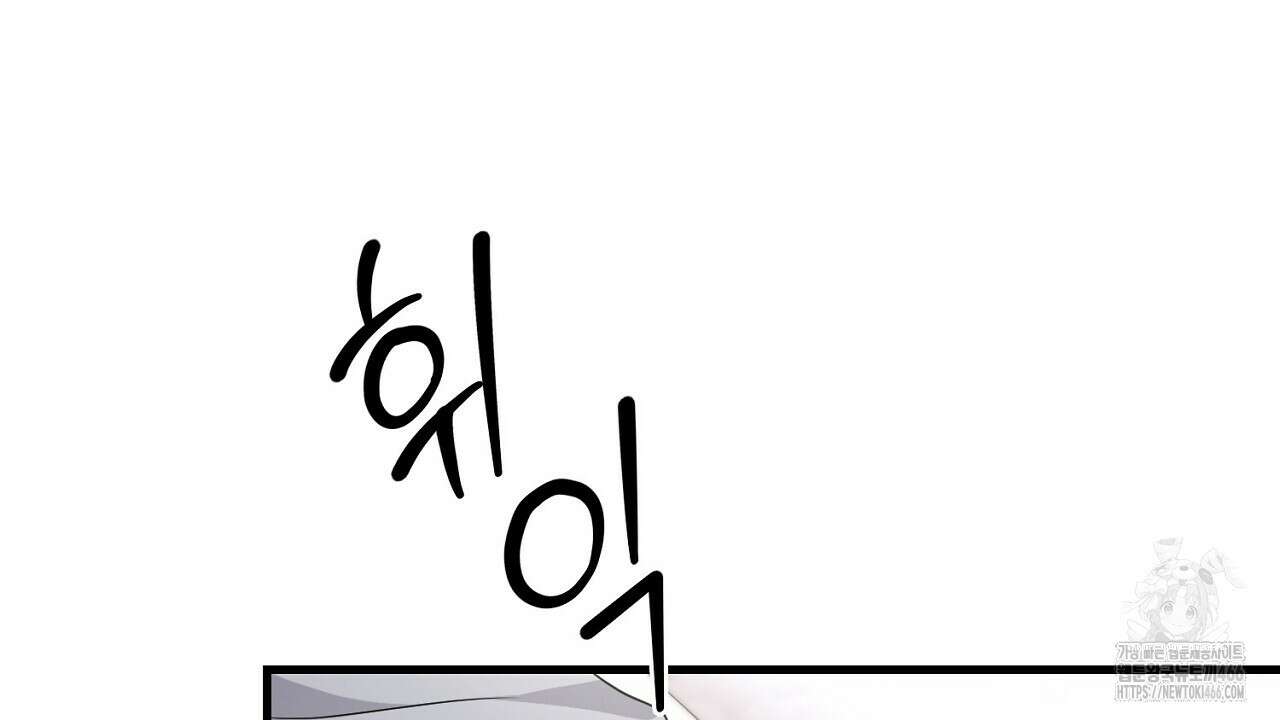 리버 오브 본디지 20화 12