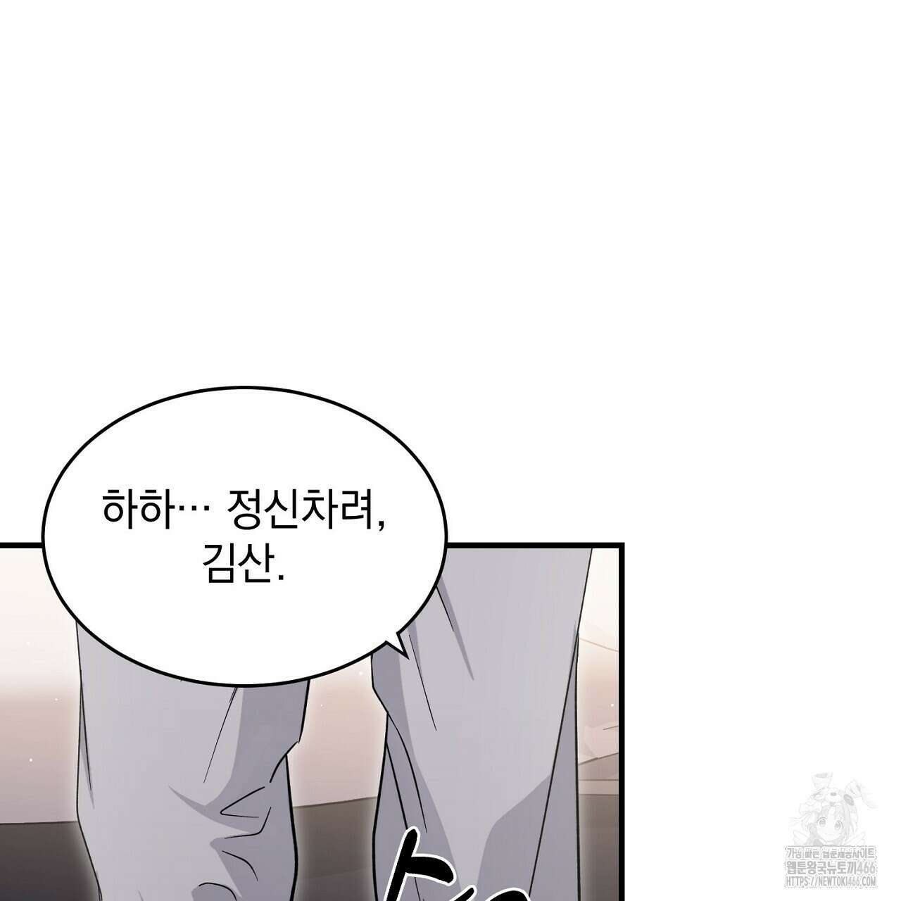 리버 오브 본디지 20화 30