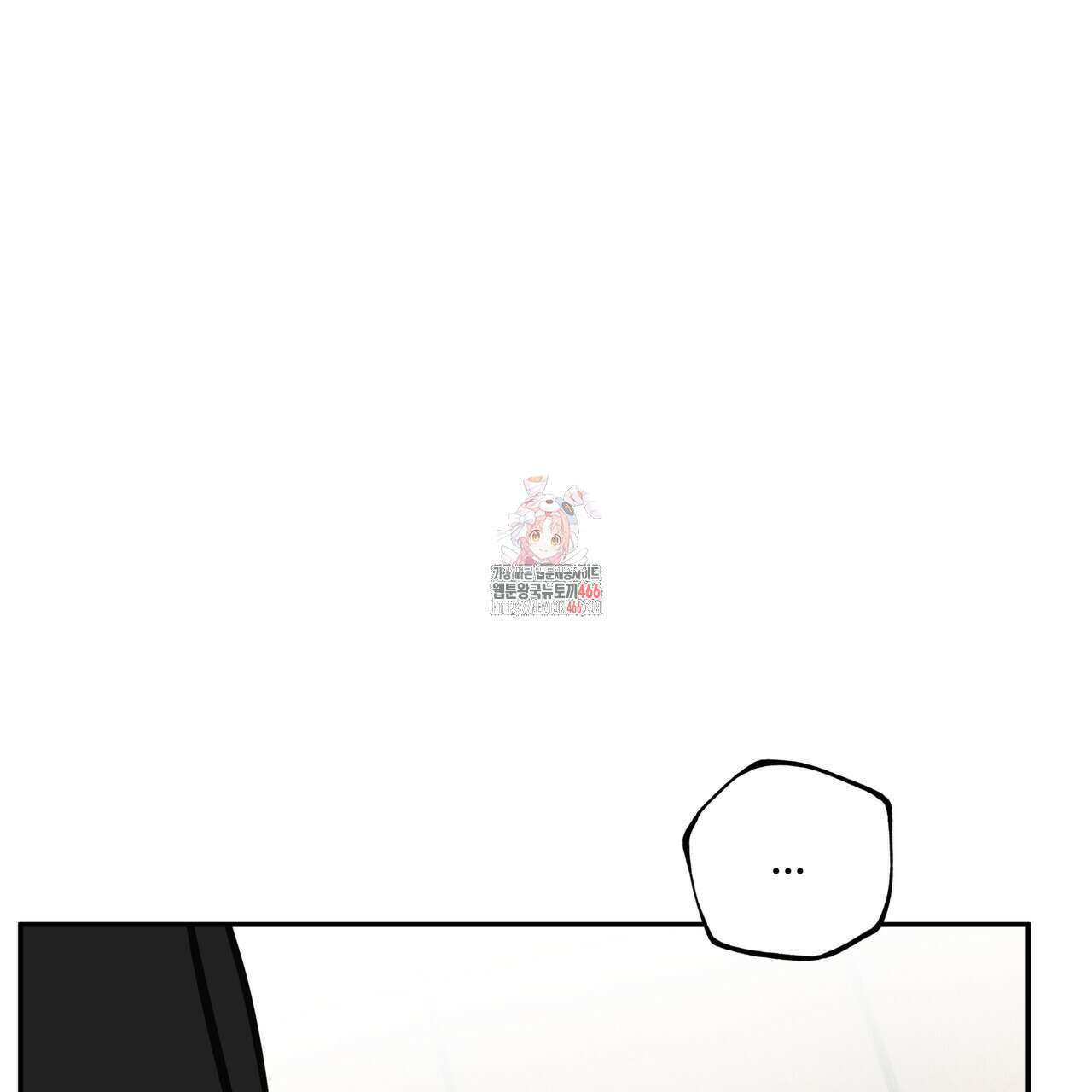 팔재 108화 1
