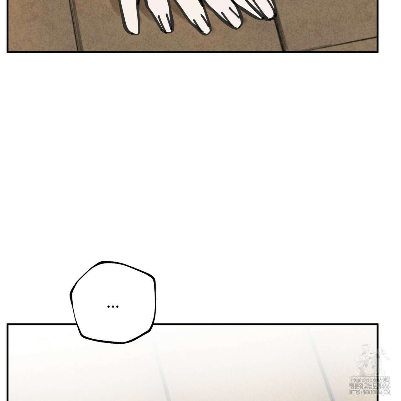 팔재 108화 3