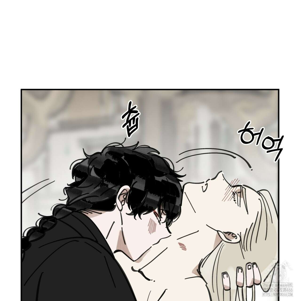 팔재 108화 13