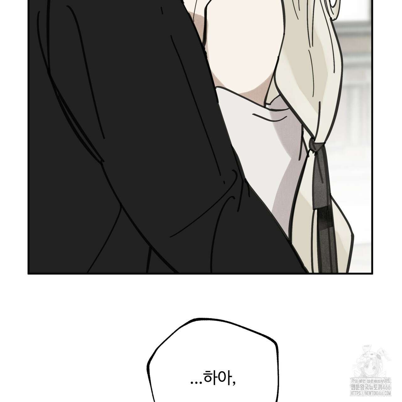 팔재 108화 14