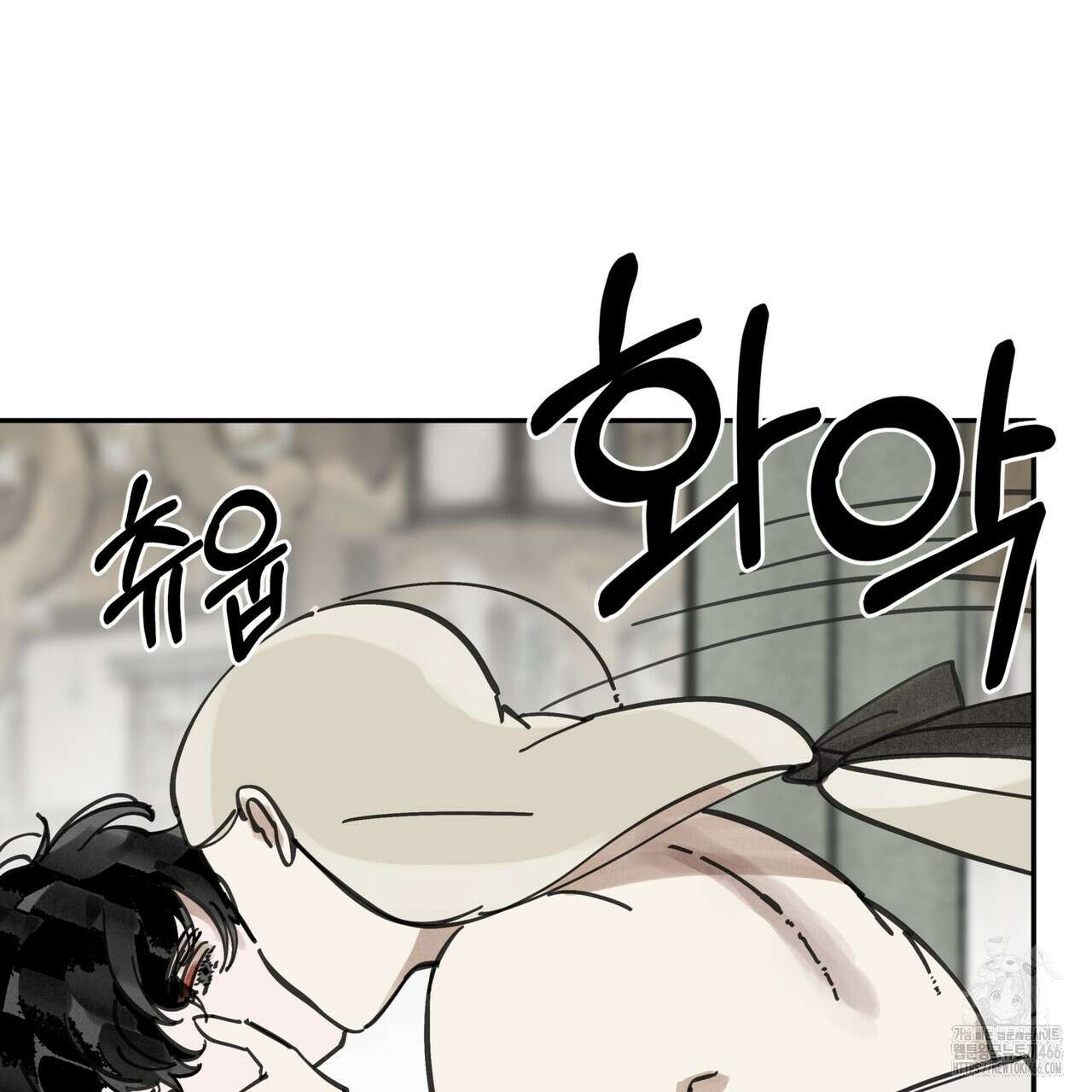 팔재 108화 17