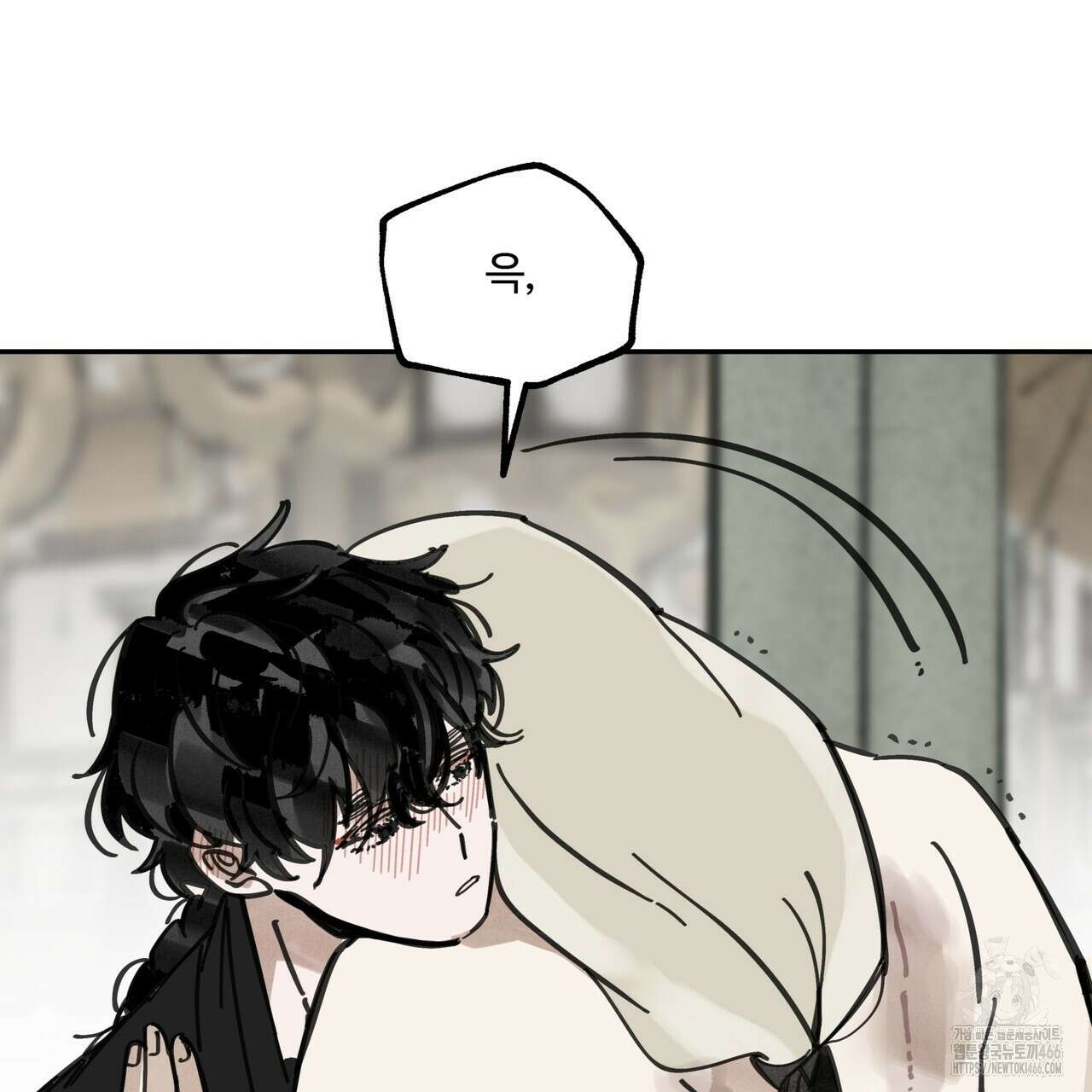 팔재 108화 21