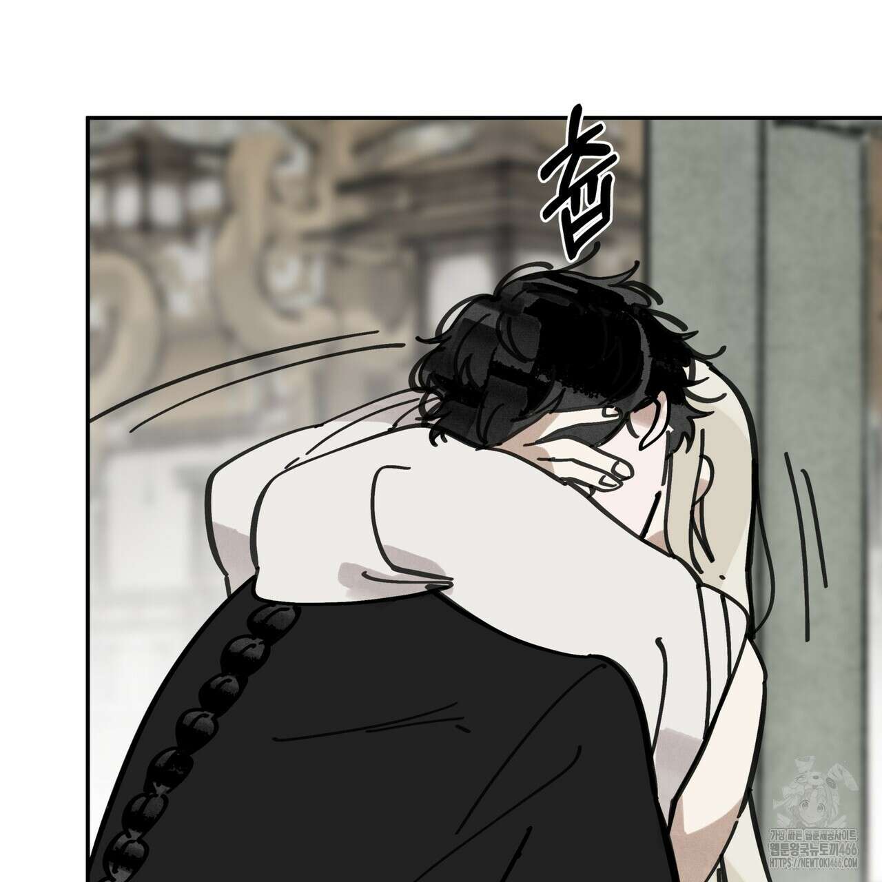 팔재 108화 24
