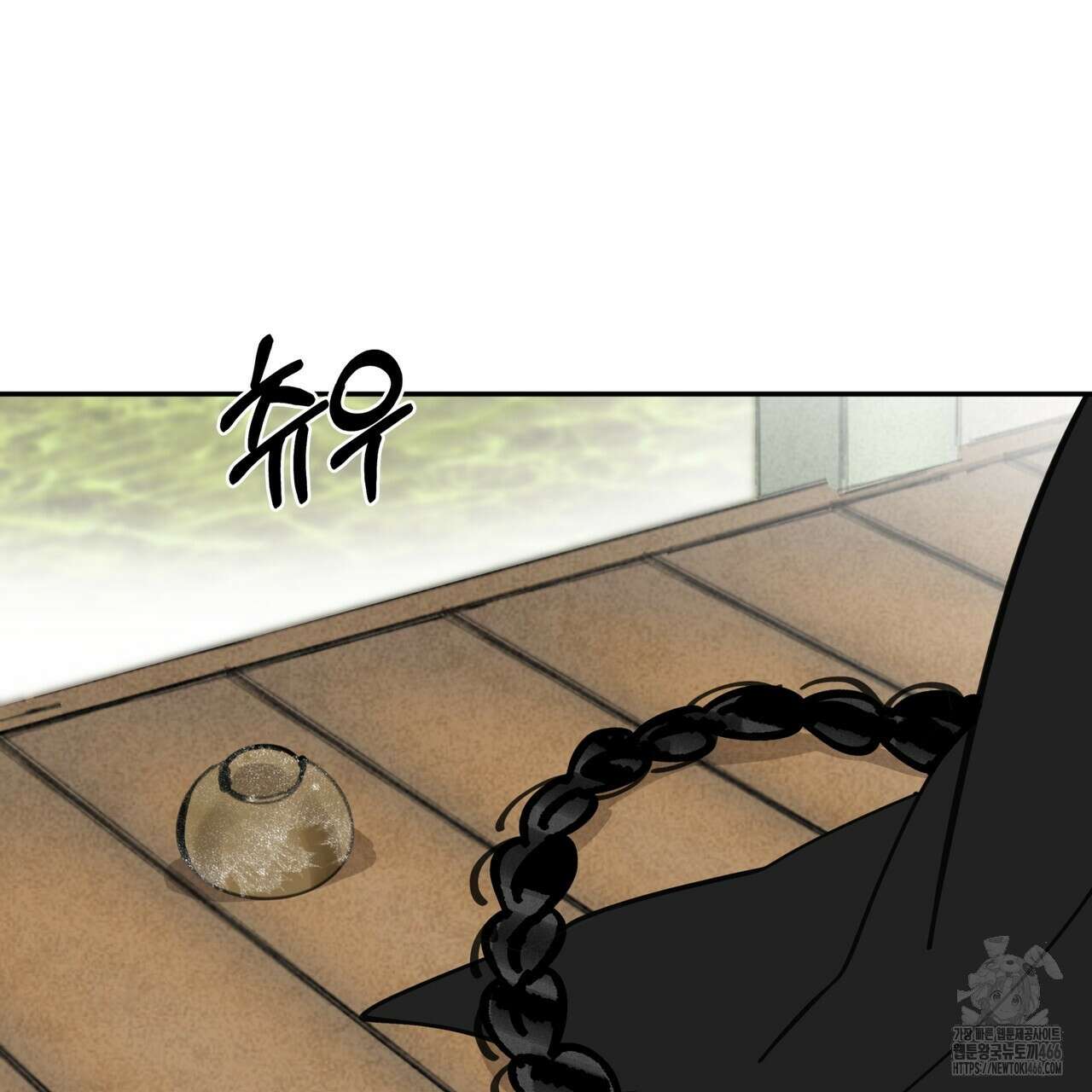 팔재 108화 26
