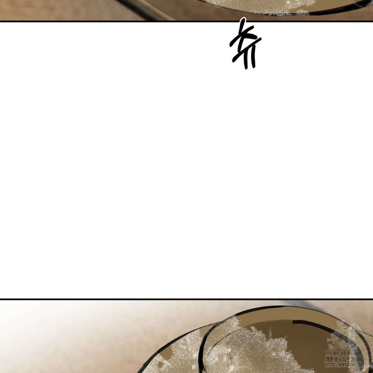 팔재 108화 29