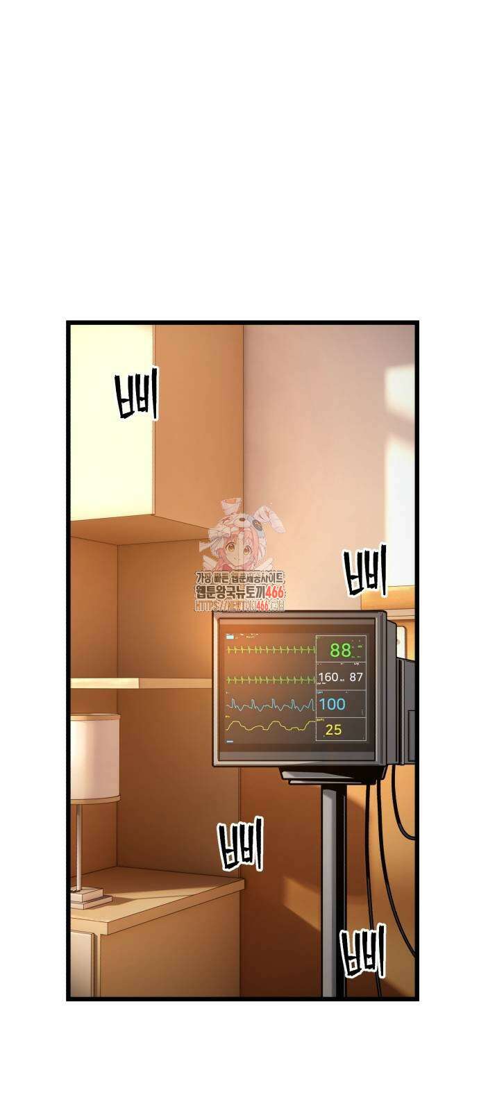 소년경찰 2화 1