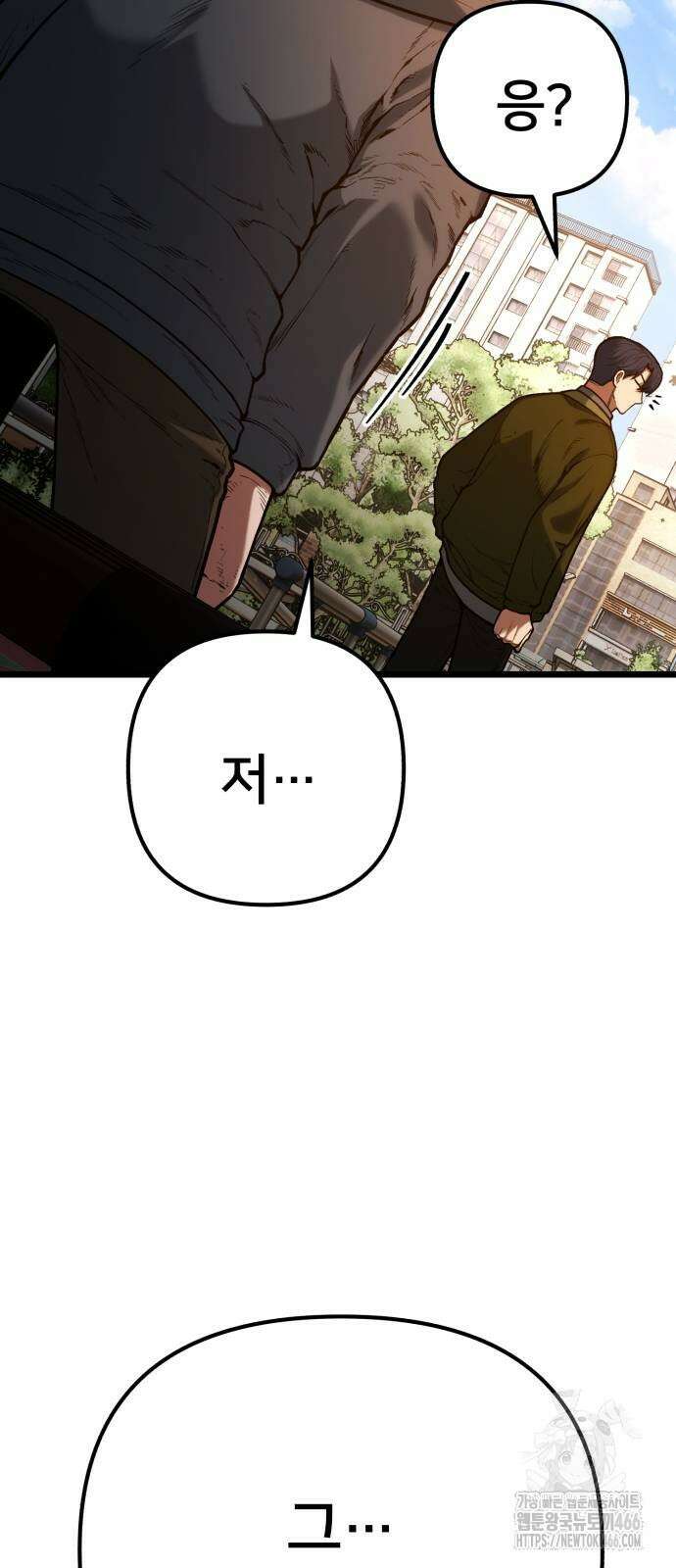 소년경찰 2화 26