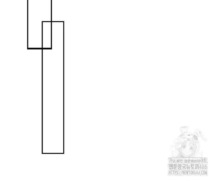 내 안에 최종보스가 들어왔다 80화 35