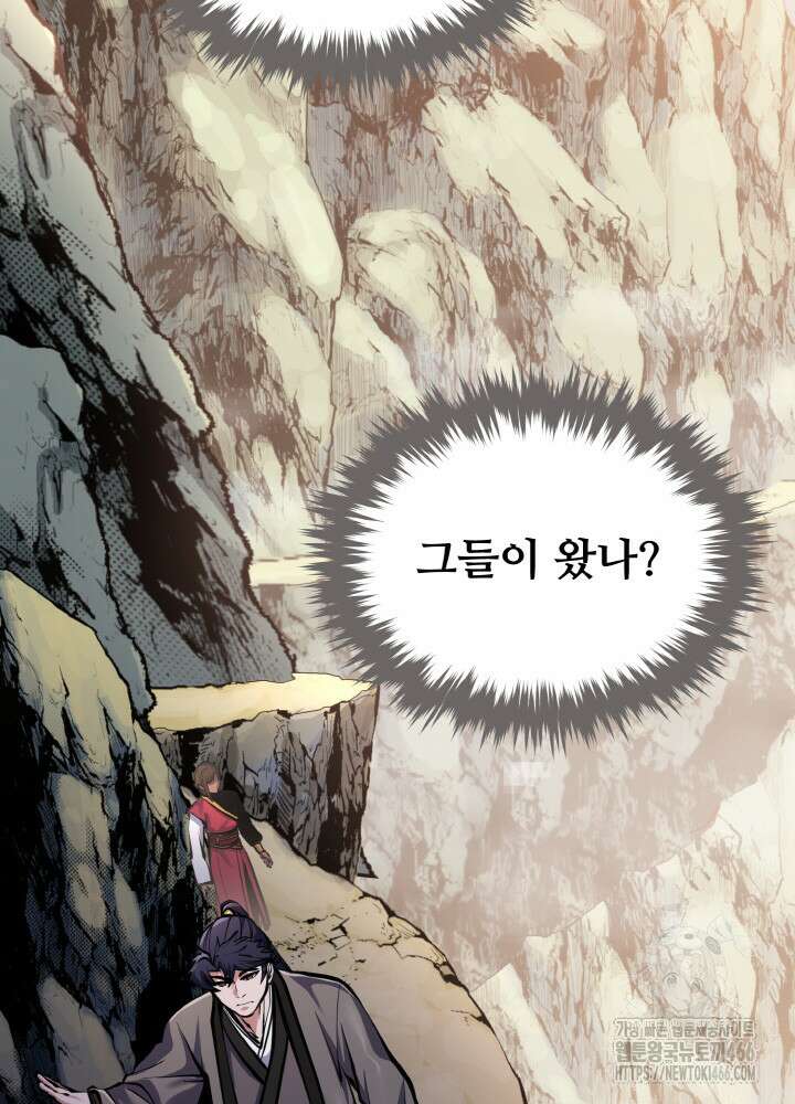 천사혈성 49화 21