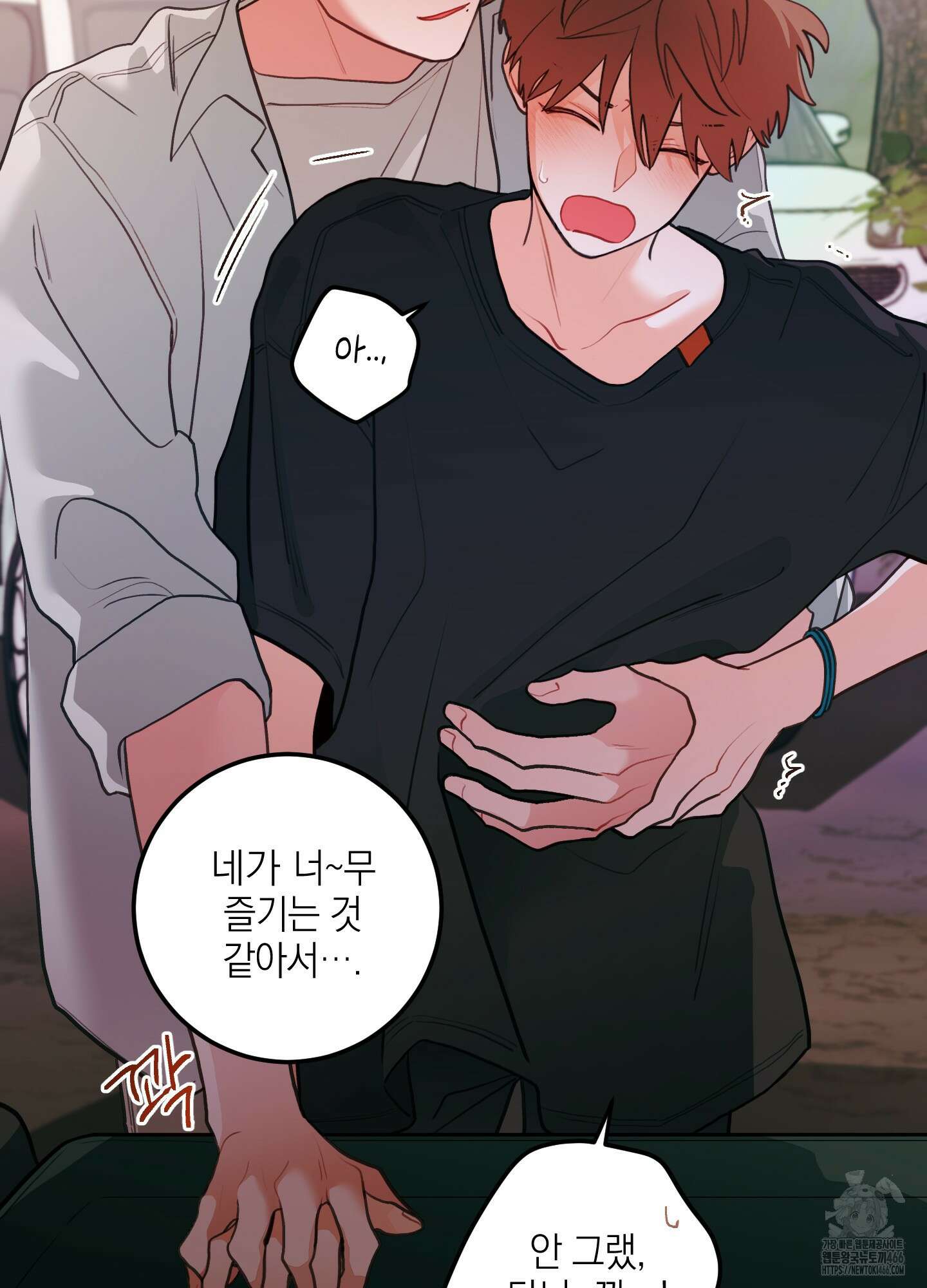 배꽃 피는 사랑 63화 6