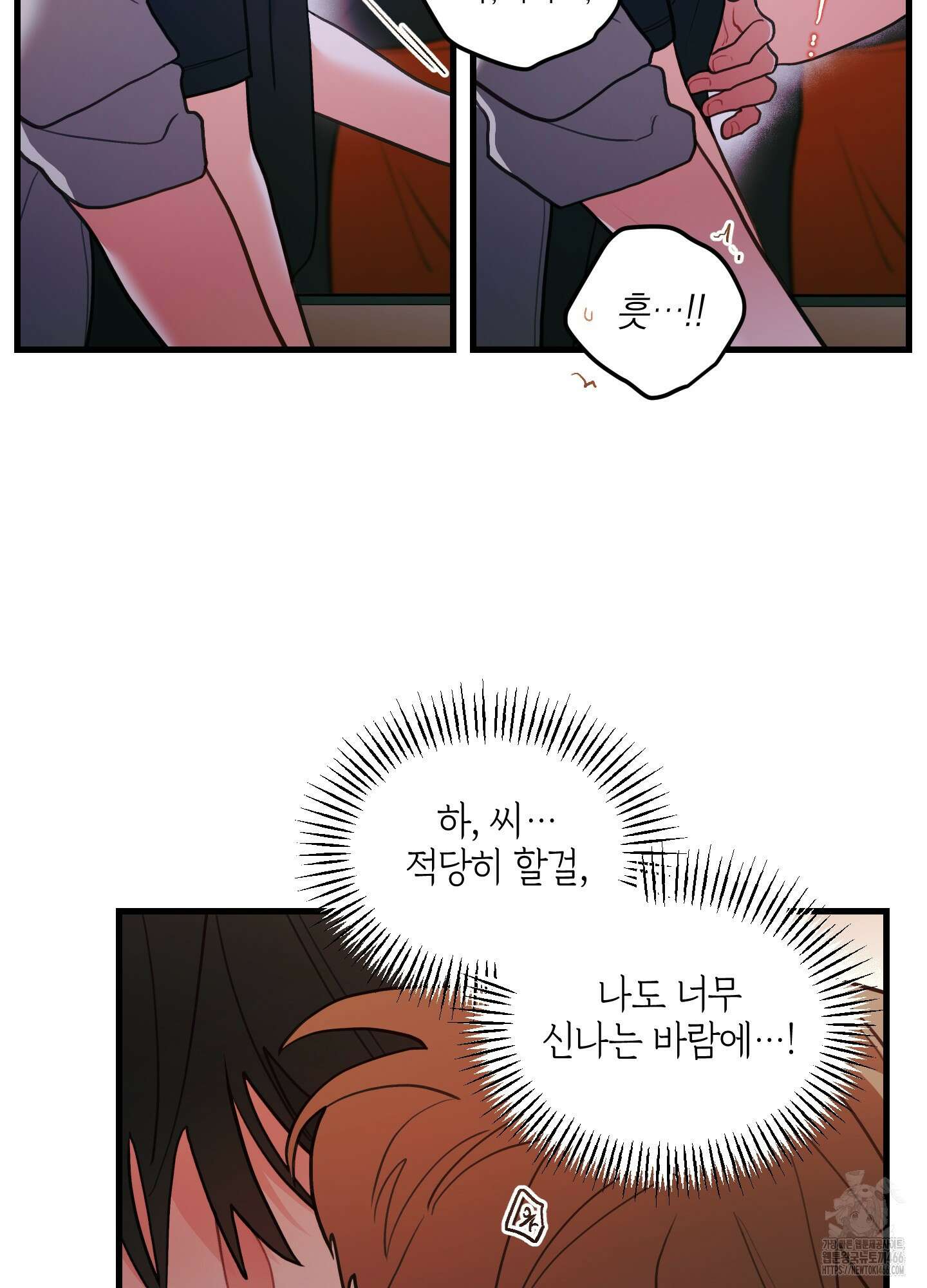 배꽃 피는 사랑 63화 8
