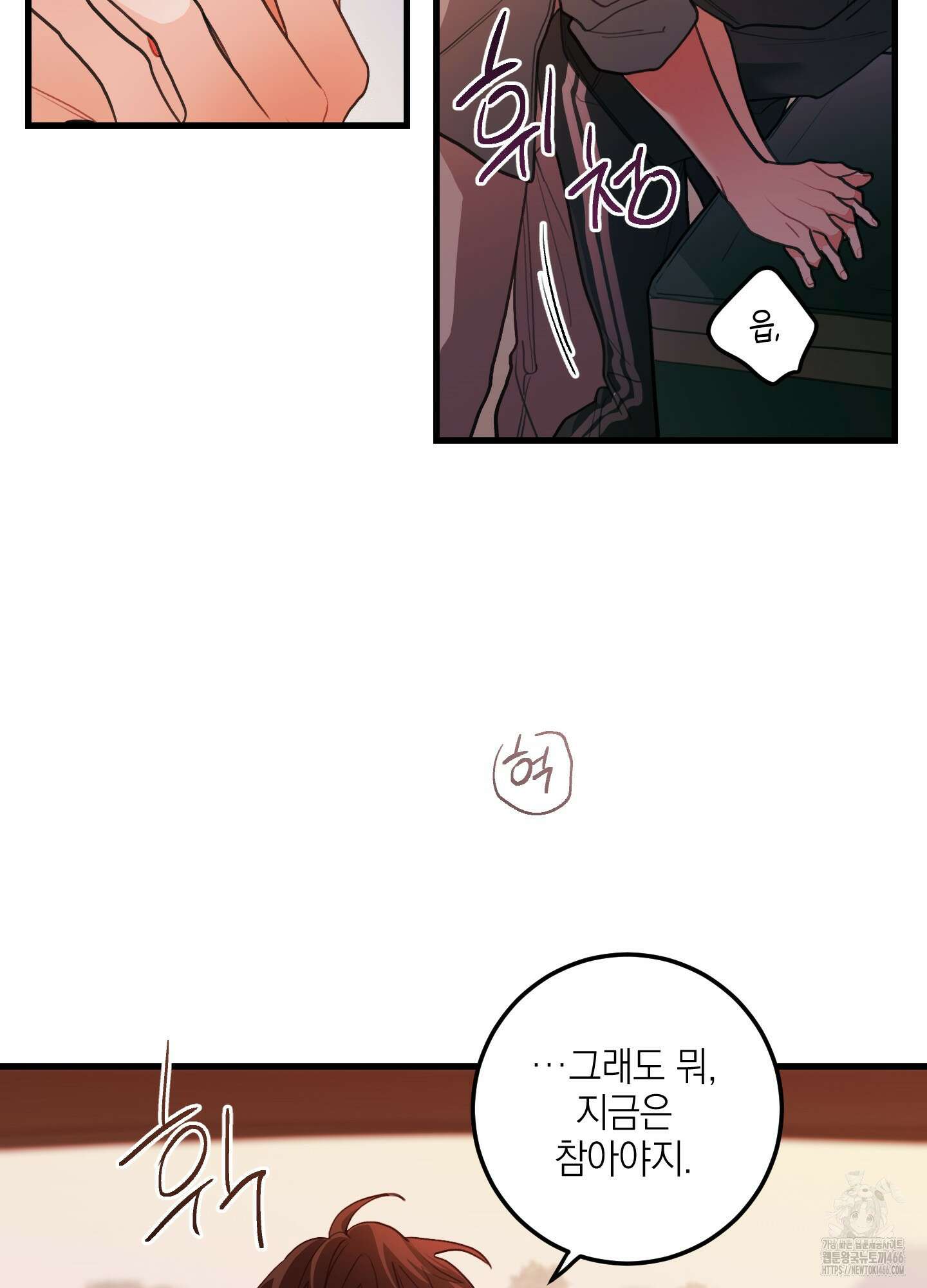 배꽃 피는 사랑 63화 11