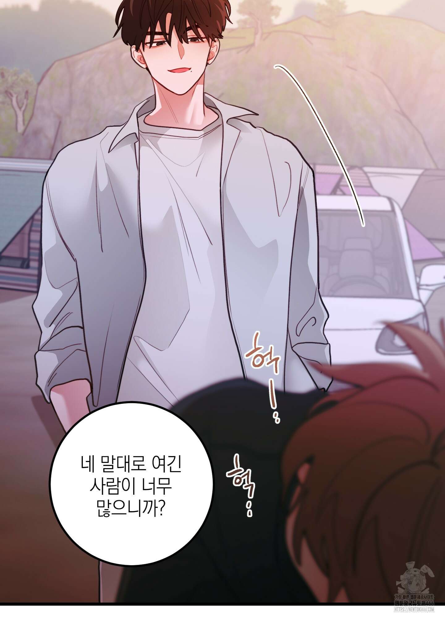 배꽃 피는 사랑 63화 12