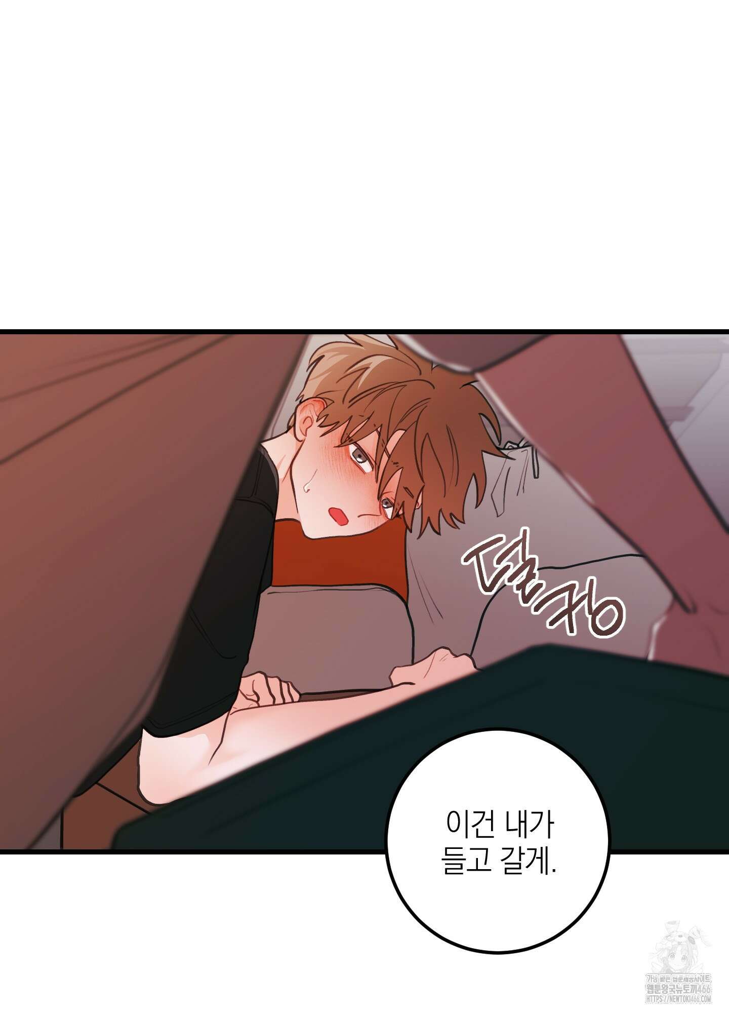 배꽃 피는 사랑 63화 13