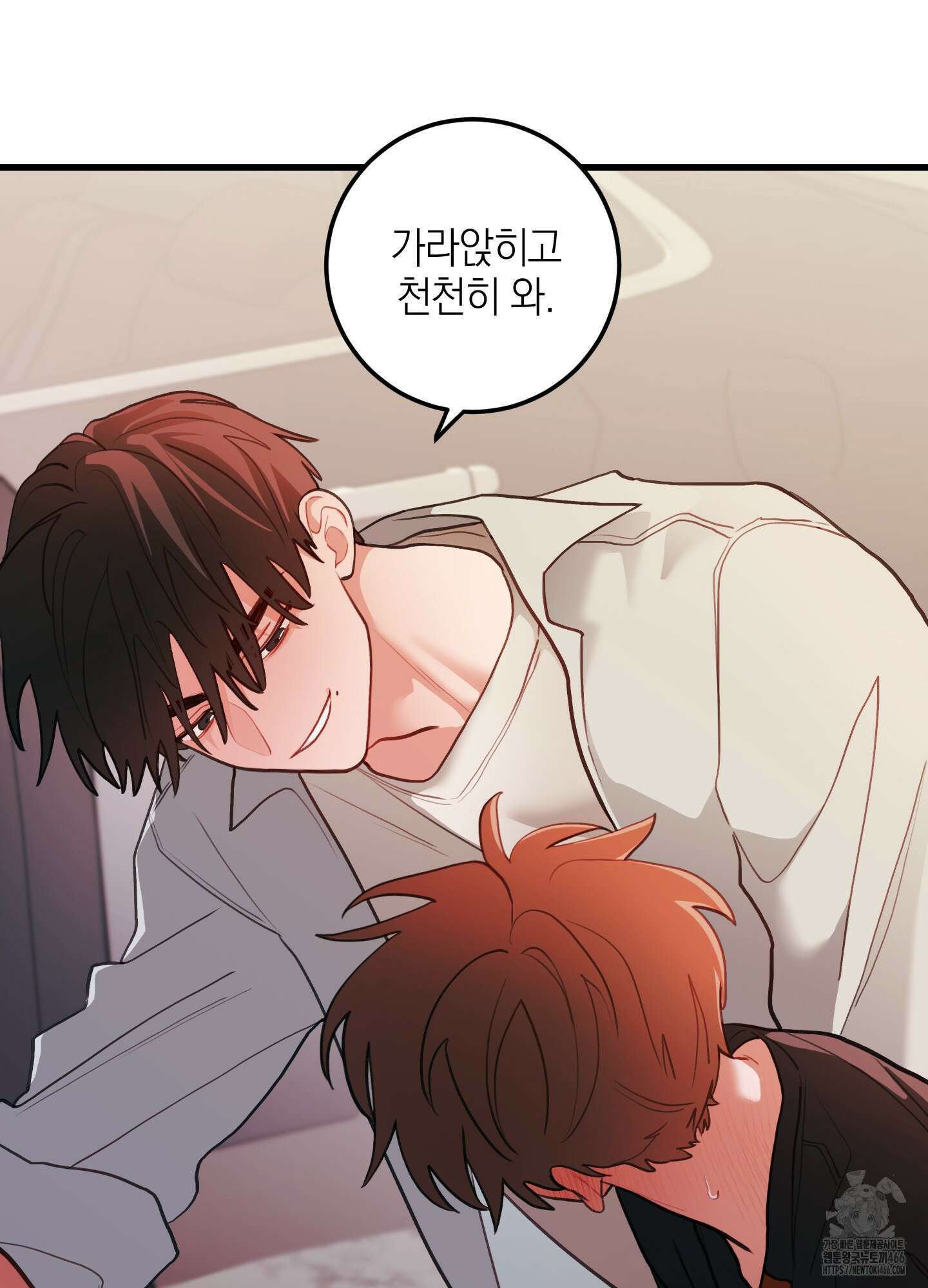 배꽃 피는 사랑 63화 14