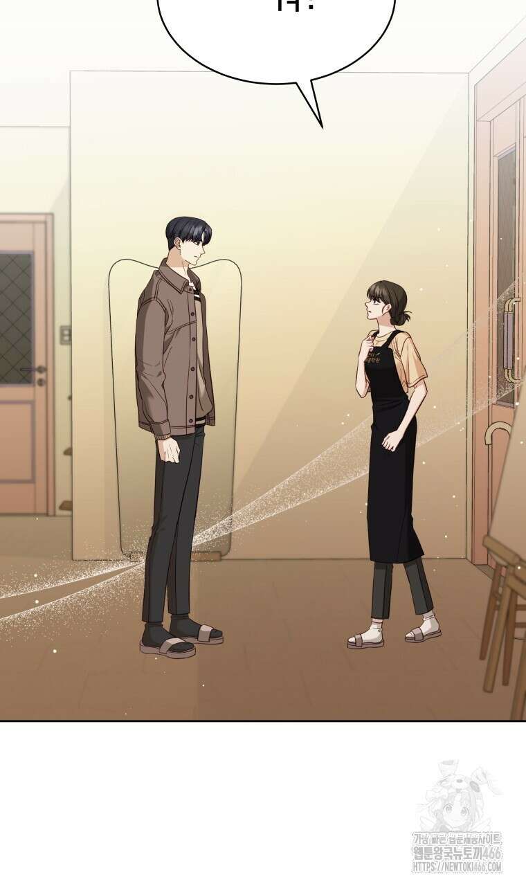 봄이 왔으면 2화 2