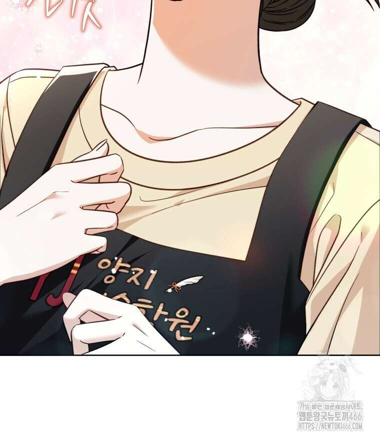 봄이 왔으면 2화 8