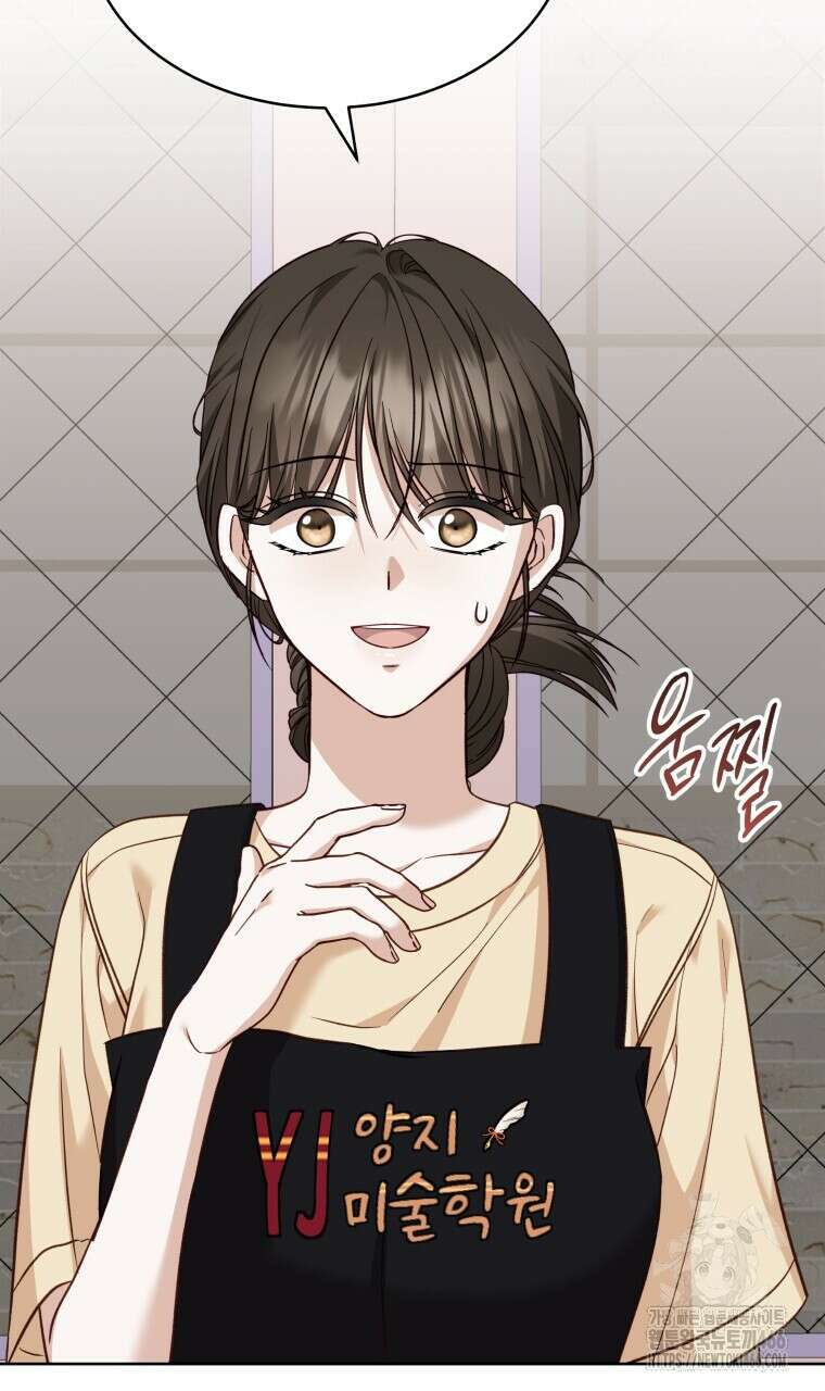 봄이 왔으면 2화 13