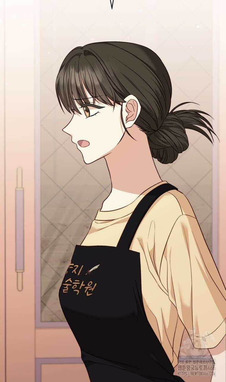 봄이 왔으면 2화 17
