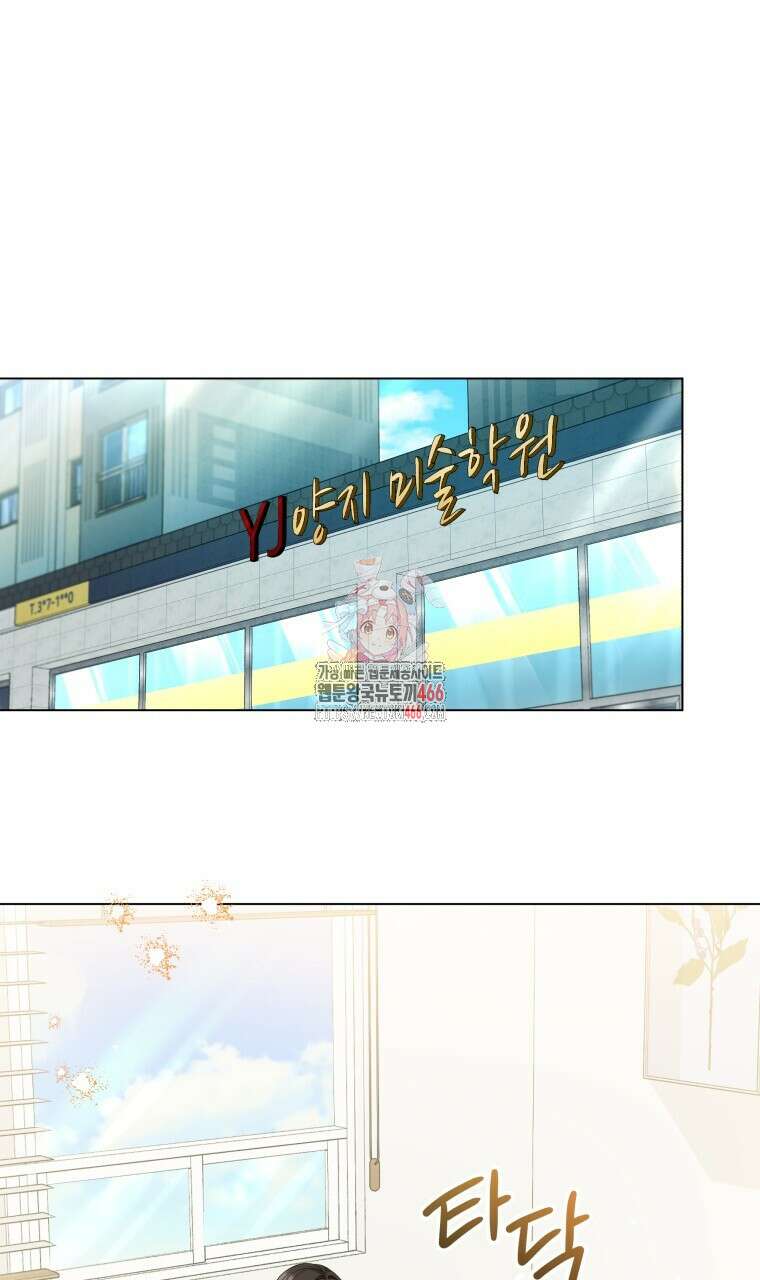 봄이 왔으면 9화 1