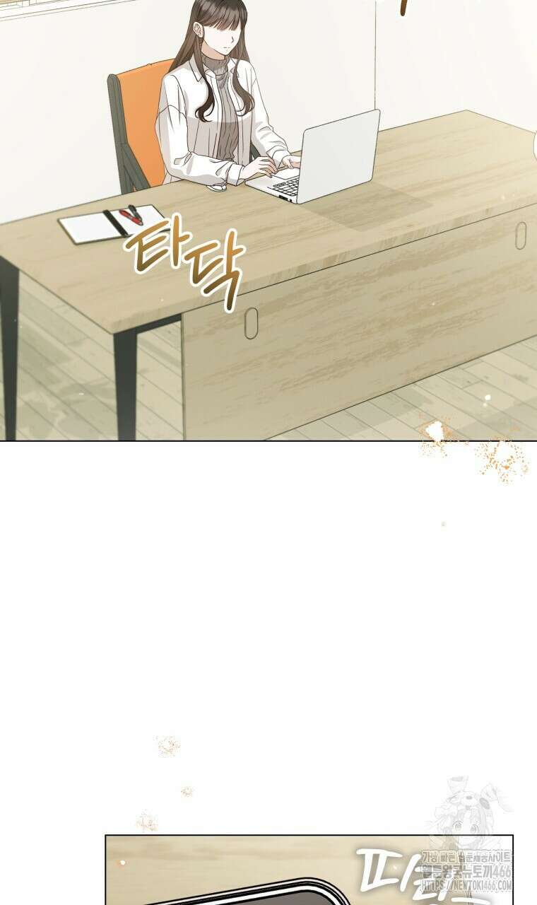 봄이 왔으면 9화 2