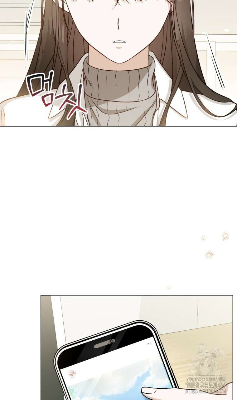 봄이 왔으면 9화 6