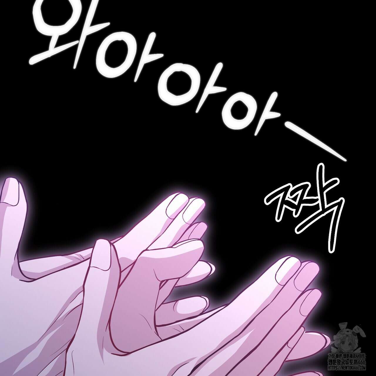 신랑을 바꿔서 입장합니다  12화 19