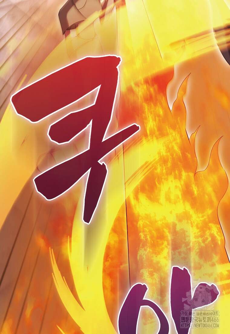 엑스트라가 너무 강함 69화 25
