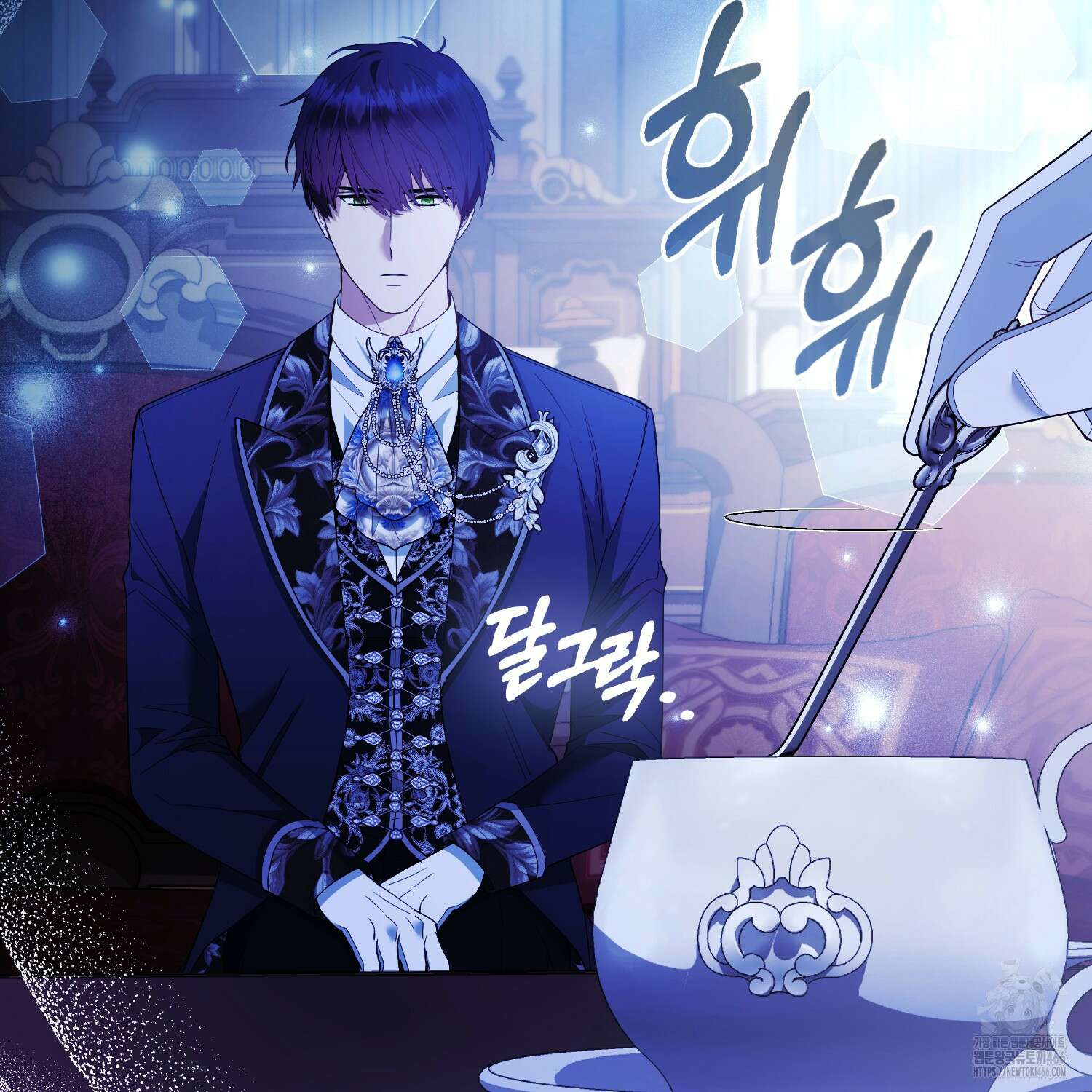 대공가의 여우 황녀님 58화 41
