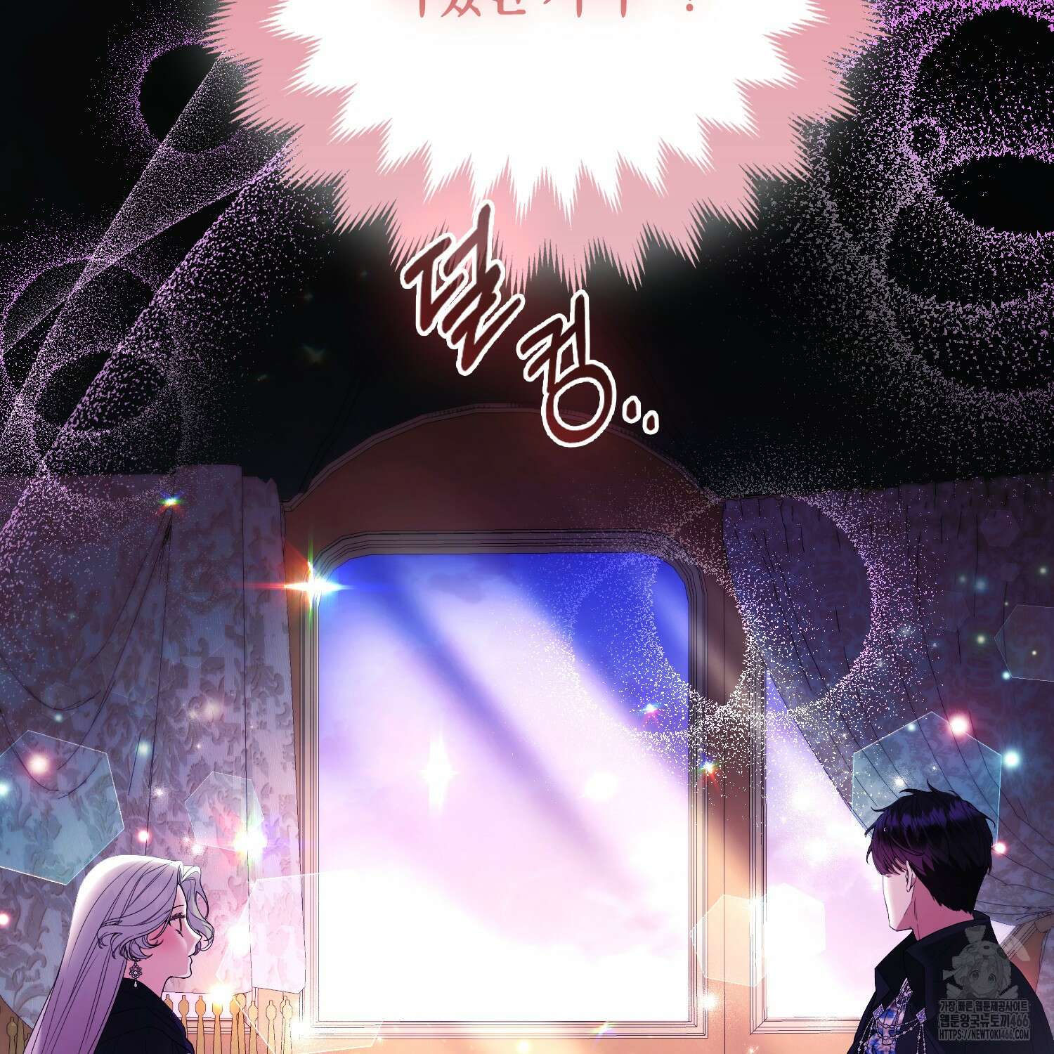 대공가의 여우 황녀님 58화 67