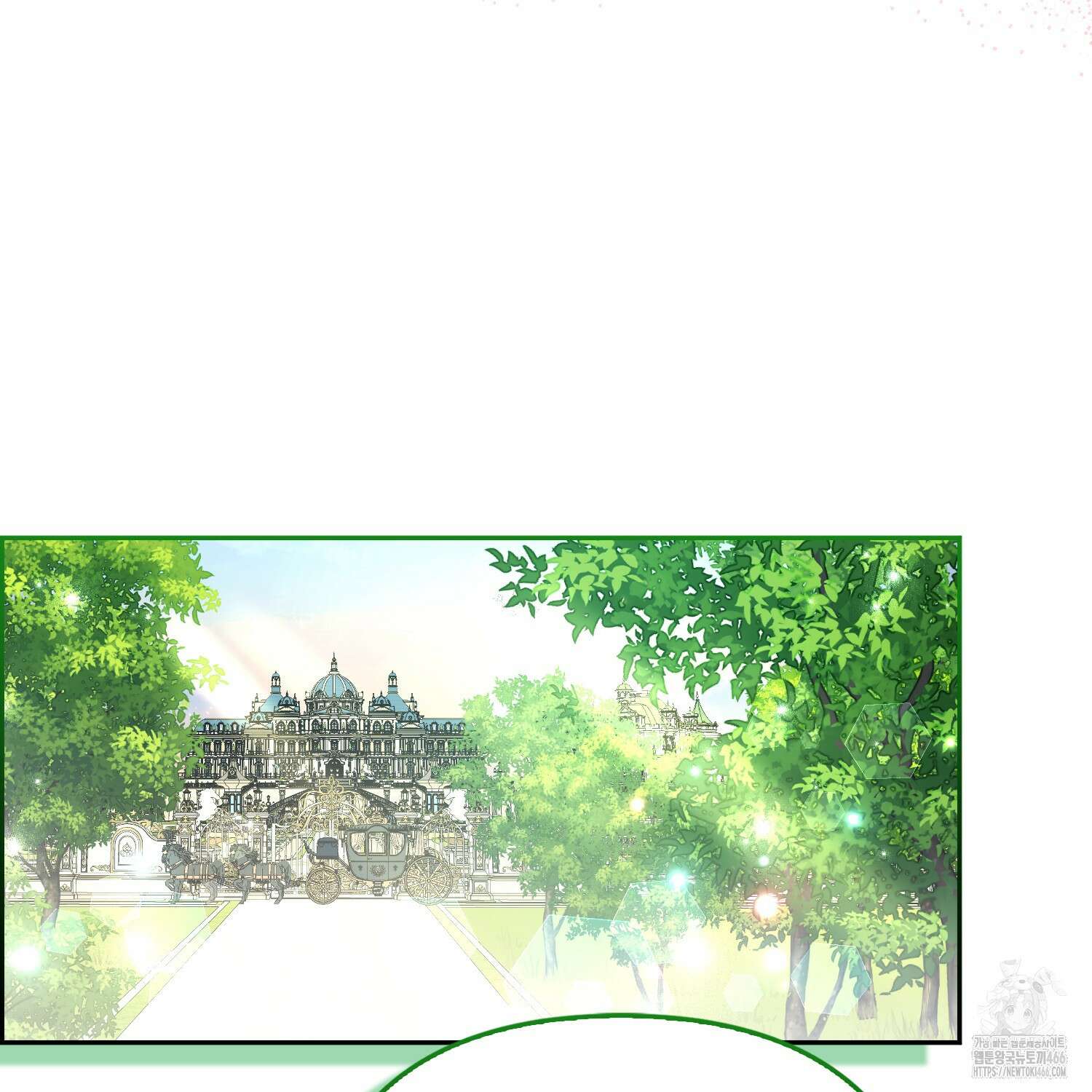 대공가의 여우 황녀님 58화 69