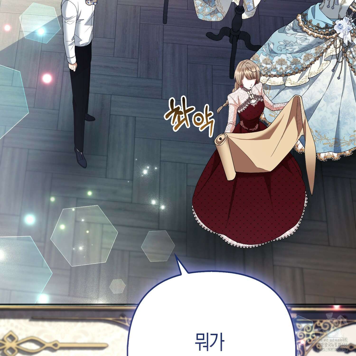 대공가의 여우 황녀님 58화 78